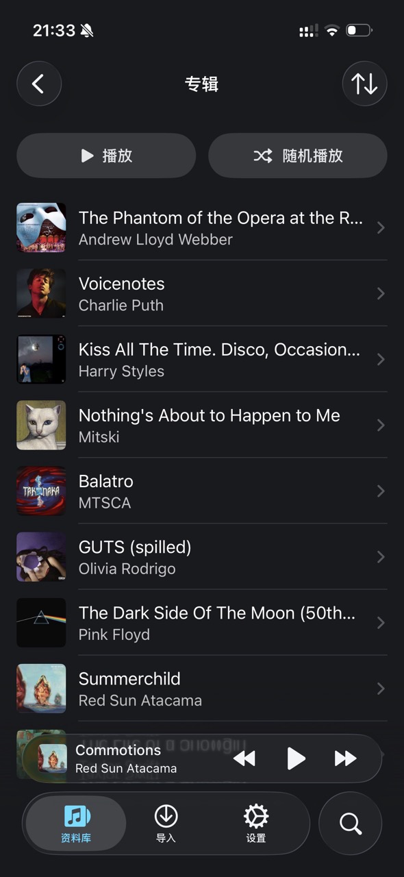 Doppler 专辑列表