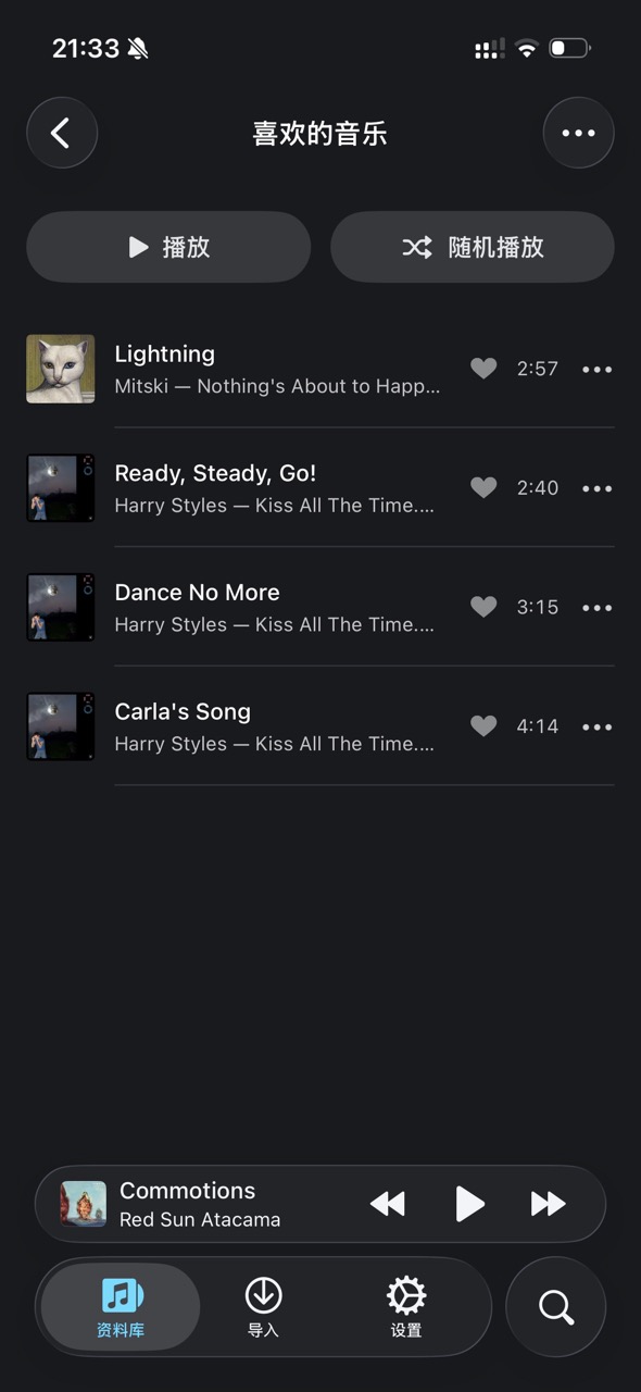 Doppler 喜欢的音乐