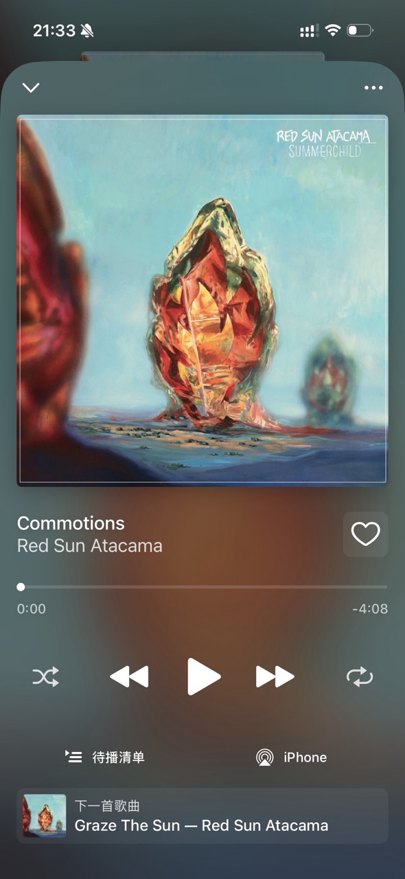 Doppler 播放界面